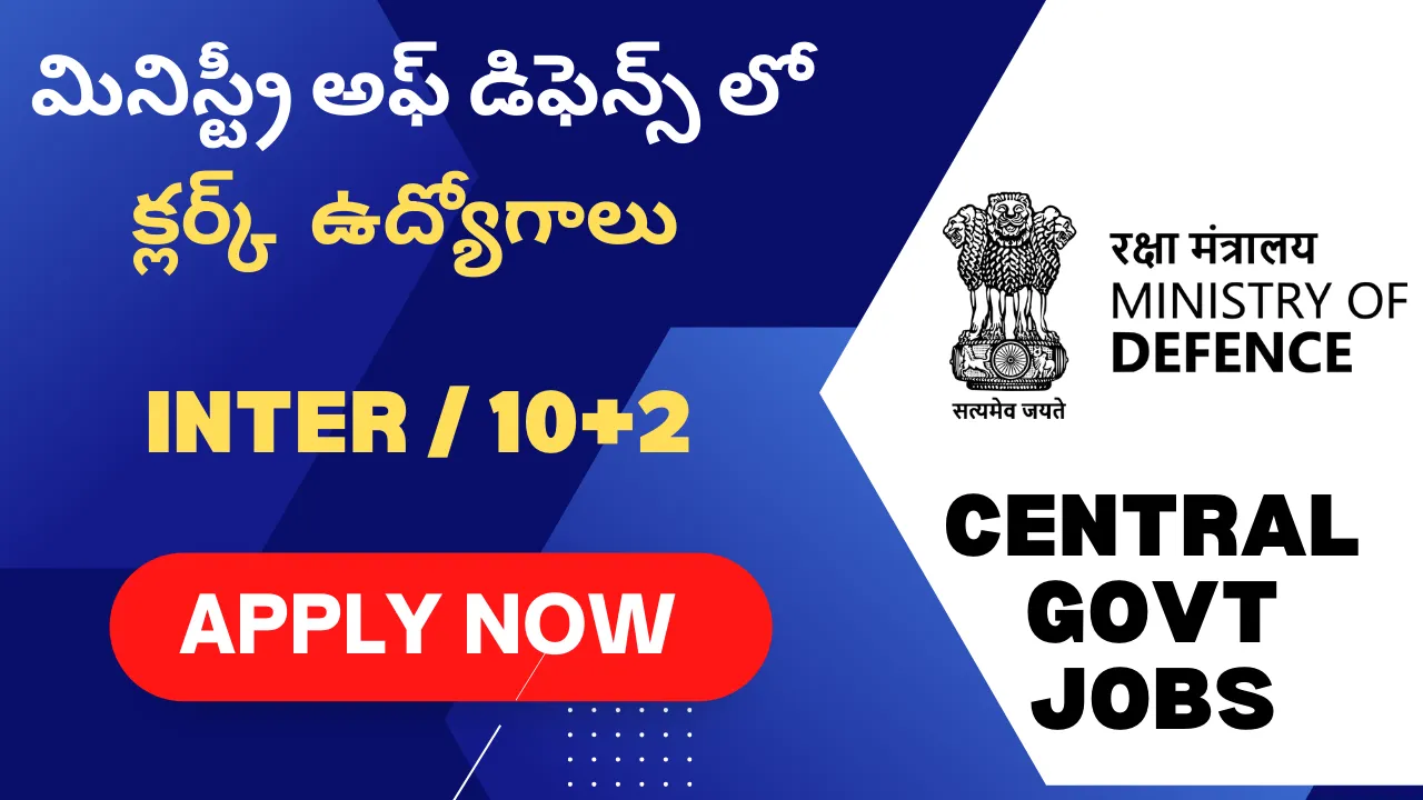 Ministry of Defense Recruitment Notification 2023 for Lower Division Clerk (LDC)