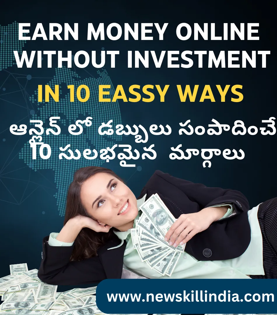 Earn Money Online Without Investment -10 Easy Ways Step By Step Guide