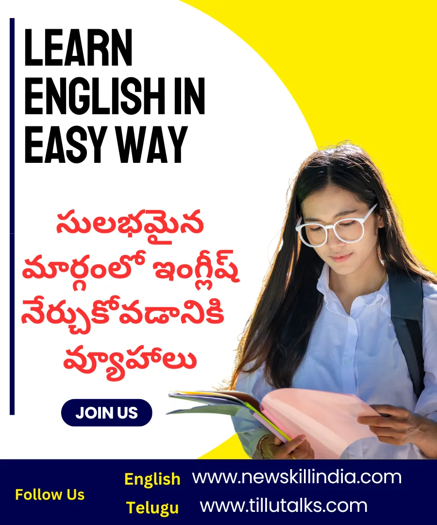 Learning English in the Easy Way