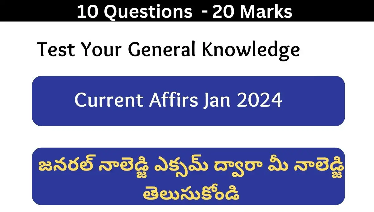 EMRS TGT PGT Non Teaching Answer Key Released 2023 2024 25
