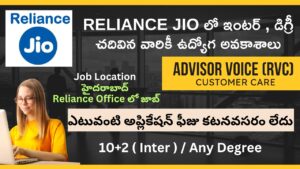 Reliance Jio Careers