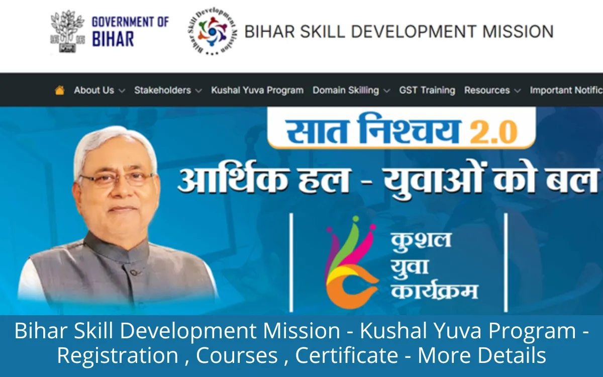 Bihar Skill Development Mission (BSDM) Latest Update 2024