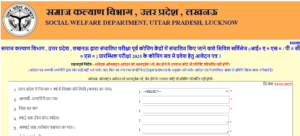 Utter Pradesh IAS and PCS Free Coaching 2025
