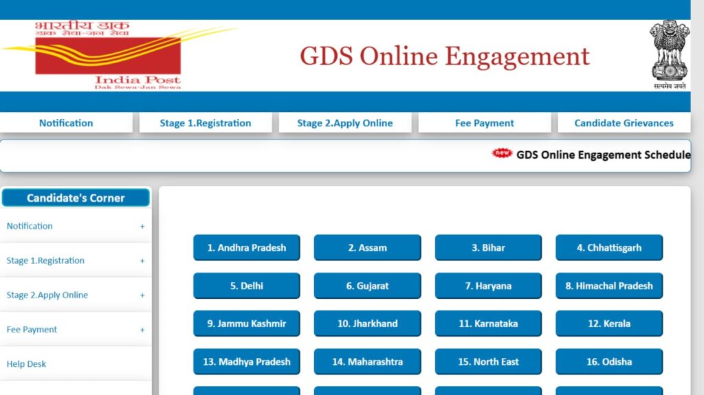 India Post GDS Results 2025 2nd Merit List Out