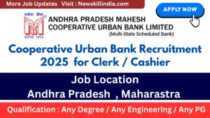 Andhra Pradesh Mahesh Cooperative Urban Bank Recruitment 2025