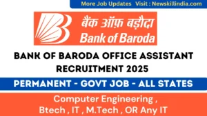Bank of Baroda Office Assistant Recruitment 2025