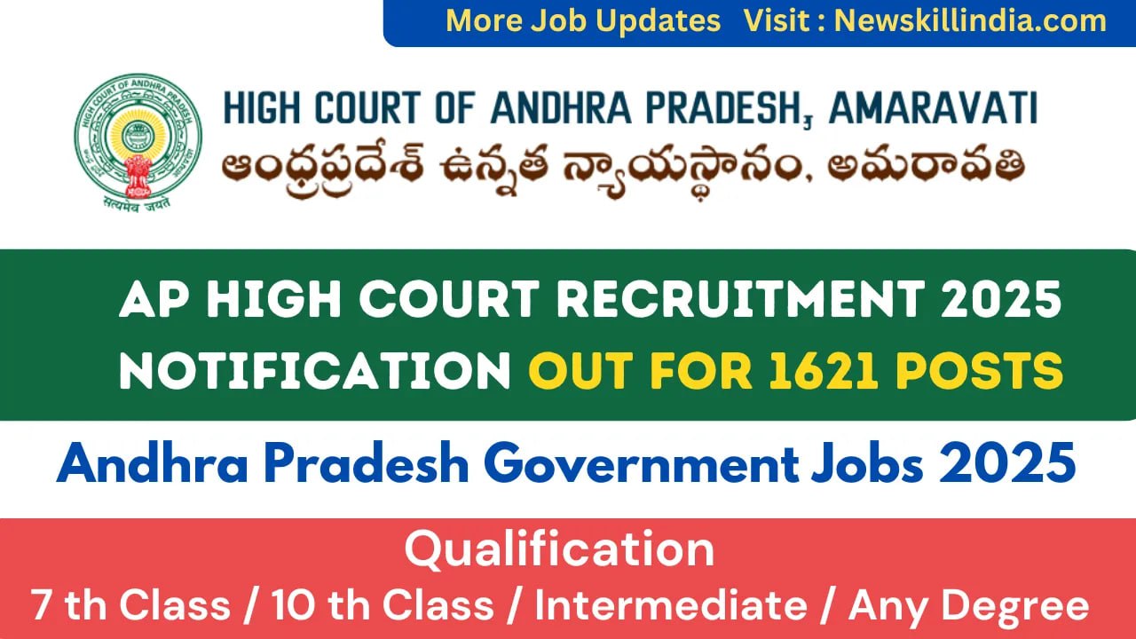 AP High Court Recruitment 2025 Notification