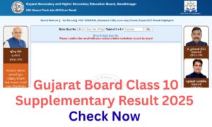 Gujarat Board Class 10 Supplementary Result 2025