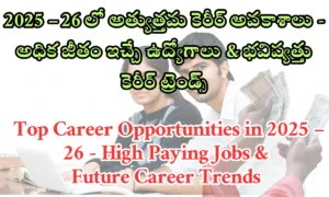 Top Career Opportunities in 2025 –26   - High Paying Jobs & Future Career Trends