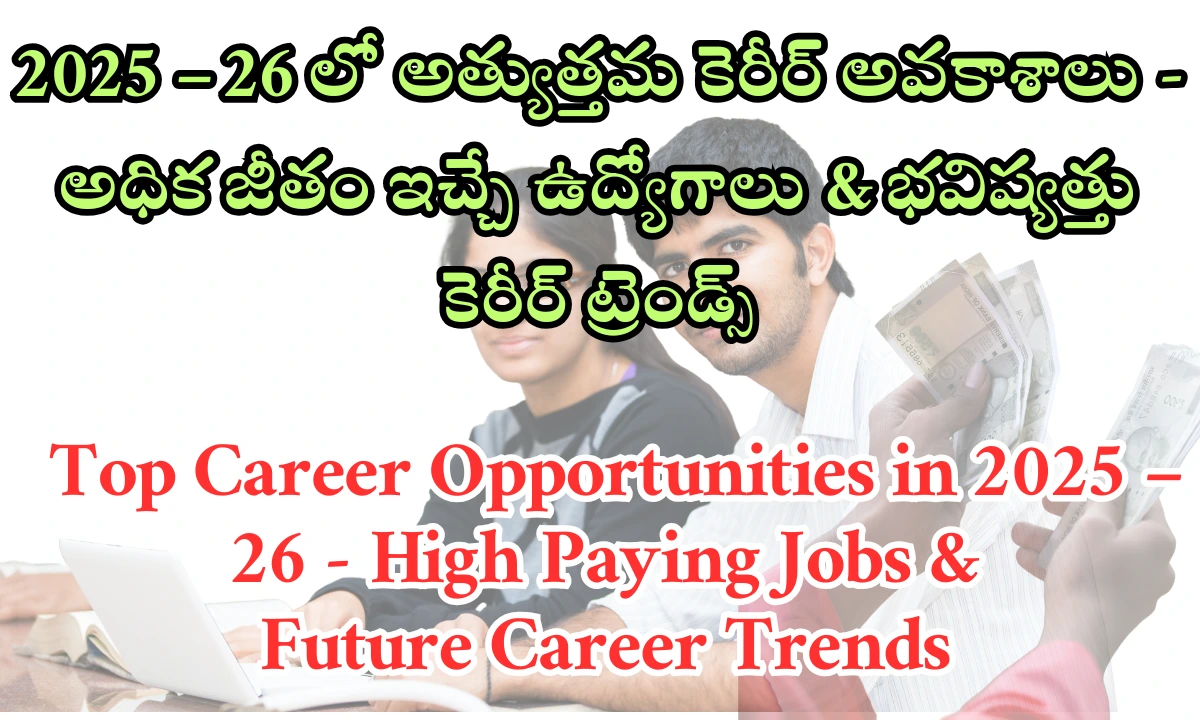 Top Career Opportunities in 2025 –26   - High Paying Jobs & Future Career Trends