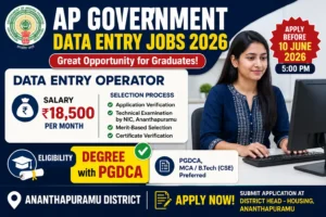 AP Government Data Entry Jobs 2026