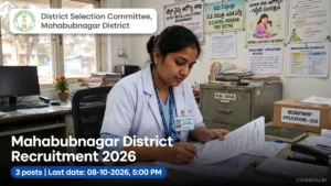 Mahabubnagar District Recruitment 2026 : NHM Posts, Apply Offline